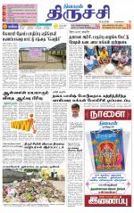 Trichy Supplement