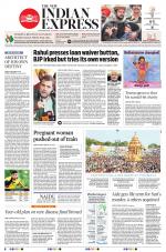 The New Indian Express-Vishakapatnam