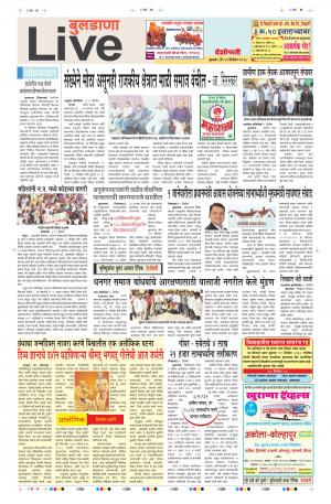 19th Dec Buldhana Live 