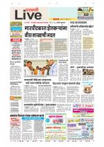 Parbhani Live