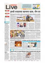 Jalgaon Live