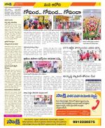 Kurnool Constituencies