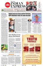 The New Indian Express-Tiruchy