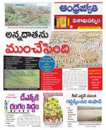 Visakhapatnam District