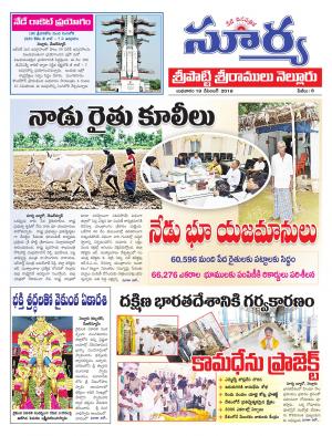 Wednesday 19 December, 2018