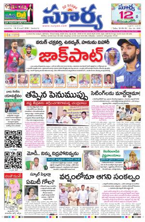 Wednesday 19 December, 2018