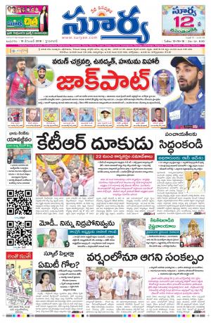 Wednesday 19 December, 2018