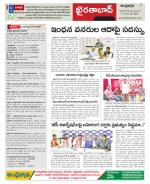 Hyderabad Constituencies