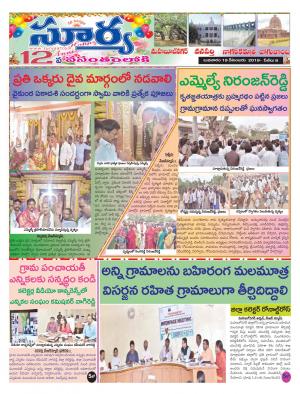 Wednesday 19 December, 2018