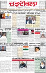 Charhdikala Newspaper (Punjab) 