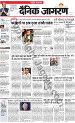Dainik Jagran