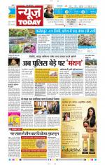 NewsToday,Jaipur