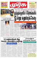 Tirunelveli