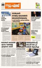 NewAge Business Daily