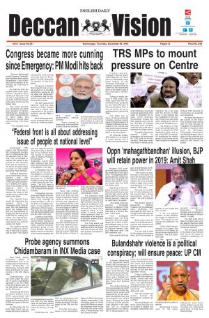Deccan Vision English Daily