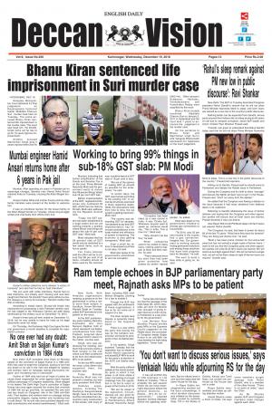 Deccan Vision English Daily