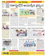 Mahabubnagar Constituencies