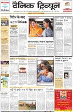 DT_06_Dec_2013_Gurgaon