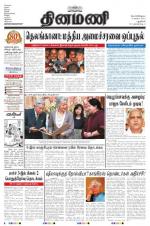 Dinamani - New Delhi