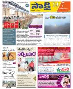 Visakhapatnam District - Old