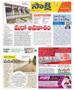 Vijayanagaram District