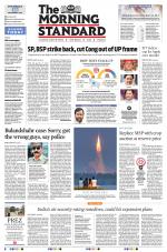 The Morning Standard