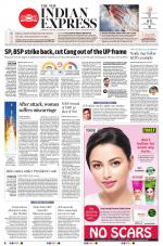 The New Indian Express-Anantapur