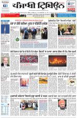 Punjabi Tribune (Delhi Edition)