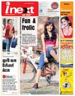 Ranchi Hindi ePaper, Ranchi Hindi Newspaper - InextLive