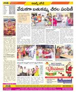 Hyderabad Constituencies