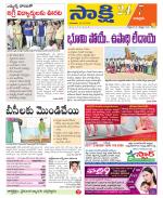 Chittoor District