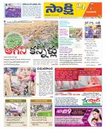 Vijayawada City