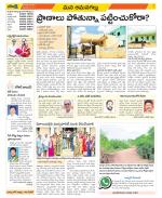 Ranga Reddy Constituencies