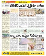 Guntur Constituencies