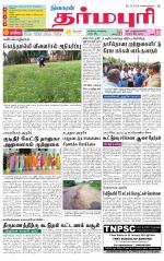 Dharmapuri-Salem Supplement