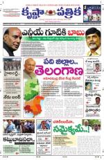 06-12-2013 ePaper KP