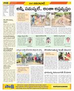 Adilabad Constituencies