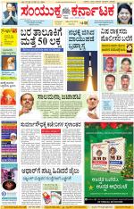 Namma Kalaburagi ಕಲಬುರಗಿ