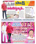 Mahabubabad District