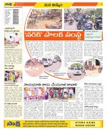 Khammam Constituencies