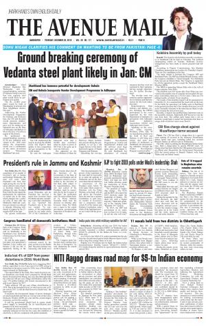 The Avenue Mail, December 20th, 2018