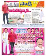 Jayashankar District