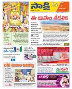 Visakhapatnam District