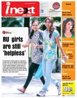 Bareilly Hindi ePaper, Bareilly Hindi Newspaper - InextLive