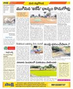 Nalgonda Constituencies