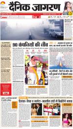 Jamshedpur Hindi ePaper, Jamshedpur Hindi Newspaper - InextLive