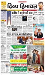 Divya Himachal Dharamsala