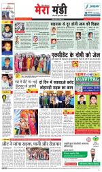 Divya Himachal Dharamsala+Mera Mandi +Aastha