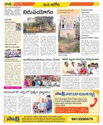 Kurnool Constituencies