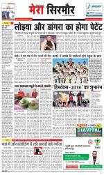 Divya Himachal Shimla+Mera Sirmour +Aastha 